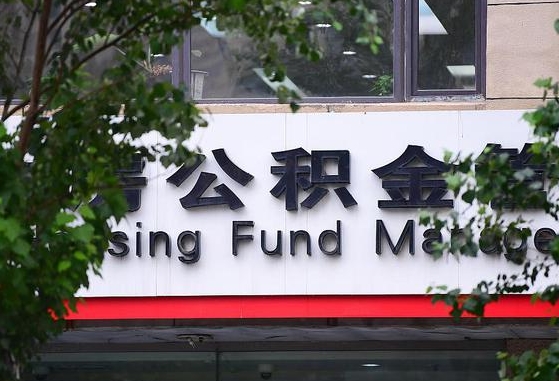 金坛公积金黄牛提取一般几个点（住房公积金黄牛提取）